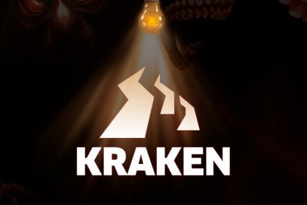 Kraken 12 at