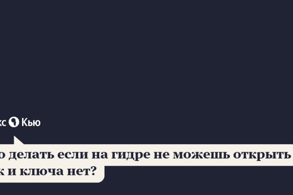 Ссылка кракен не работает