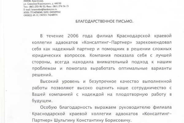 Kra29.at