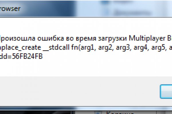 Вход на кракен
