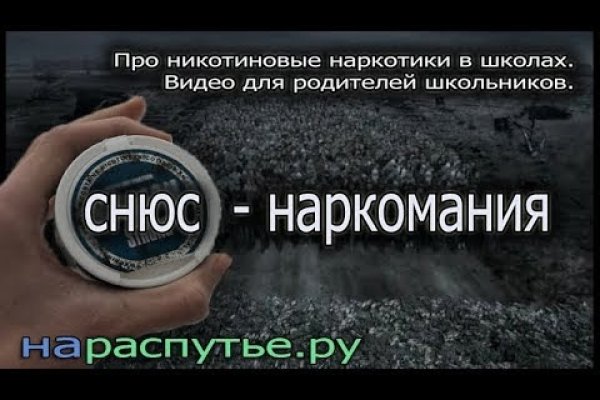 Кракен это современный даркнет маркет плейс